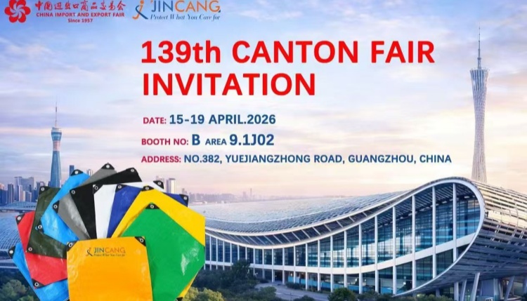 ตอนนี้คุณอยู่ที่ Canton Fair หรือไม่?